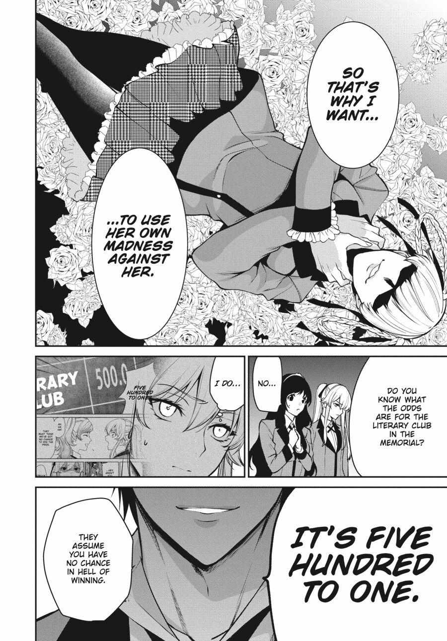 Kakegurui Futago Chapter 53 page 12 - 