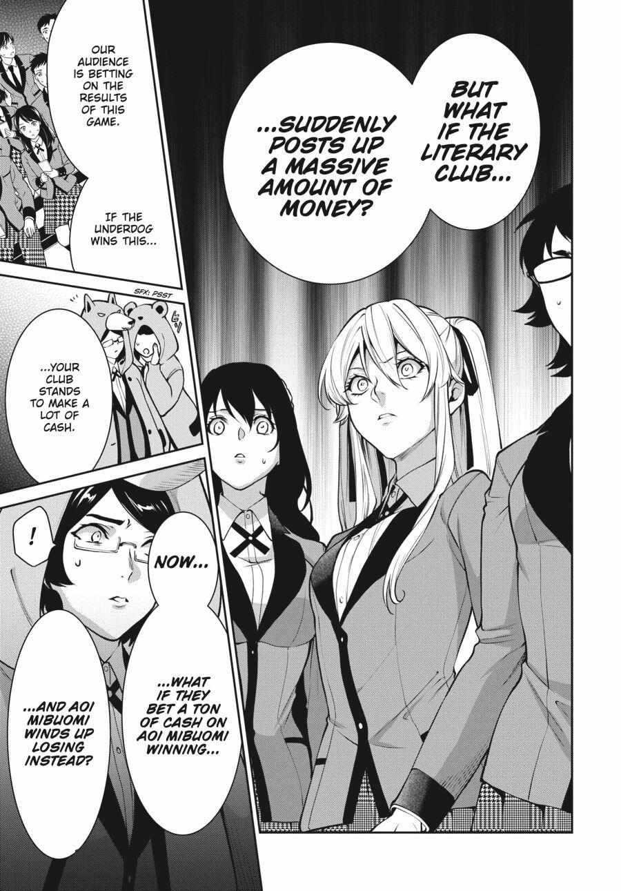Kakegurui Futago Chapter 53 page 13 - 