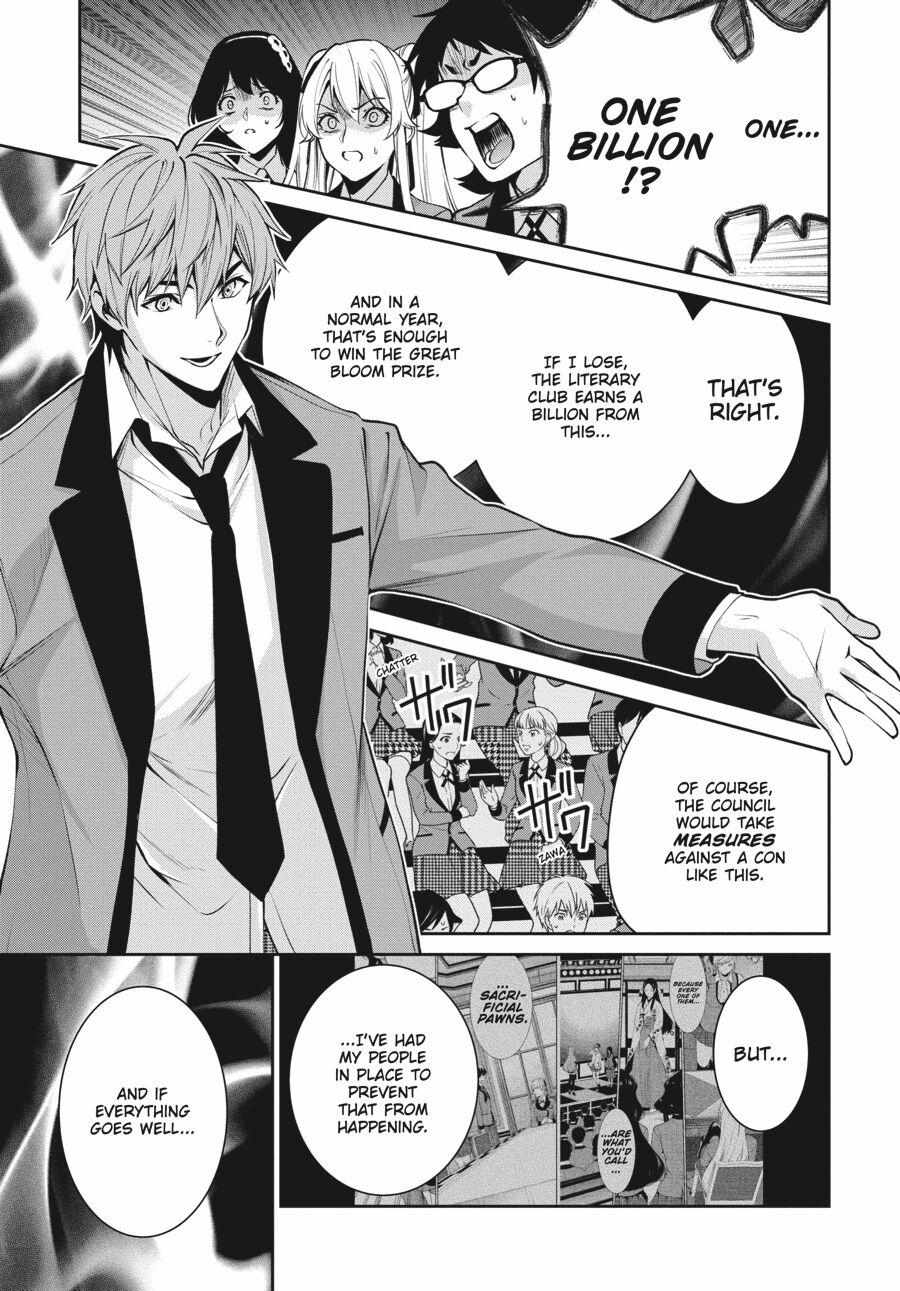 Kakegurui Futago Chapter 53 page 17 - 