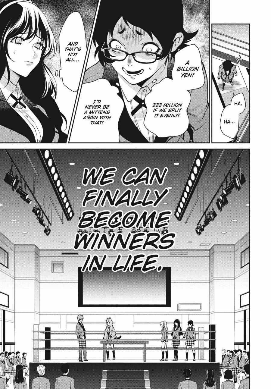Kakegurui Futago Chapter 53 page 24 - 