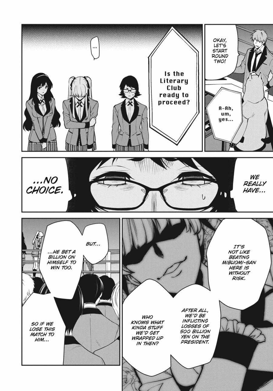Kakegurui Futago Chapter 53 page 27 - 