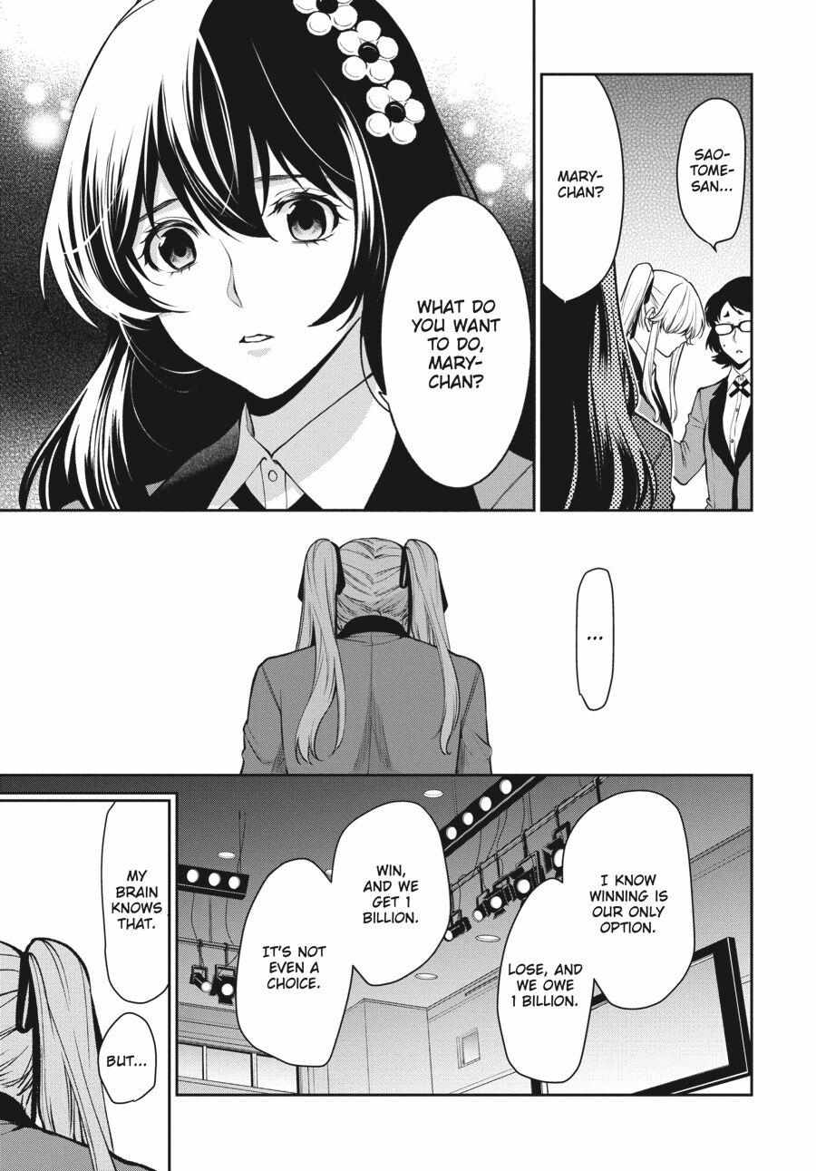 Kakegurui Futago Chapter 53 page 32 - 