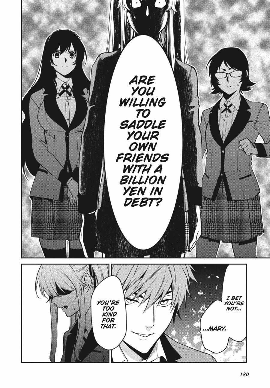 Kakegurui Futago Chapter 54 page 11 - 