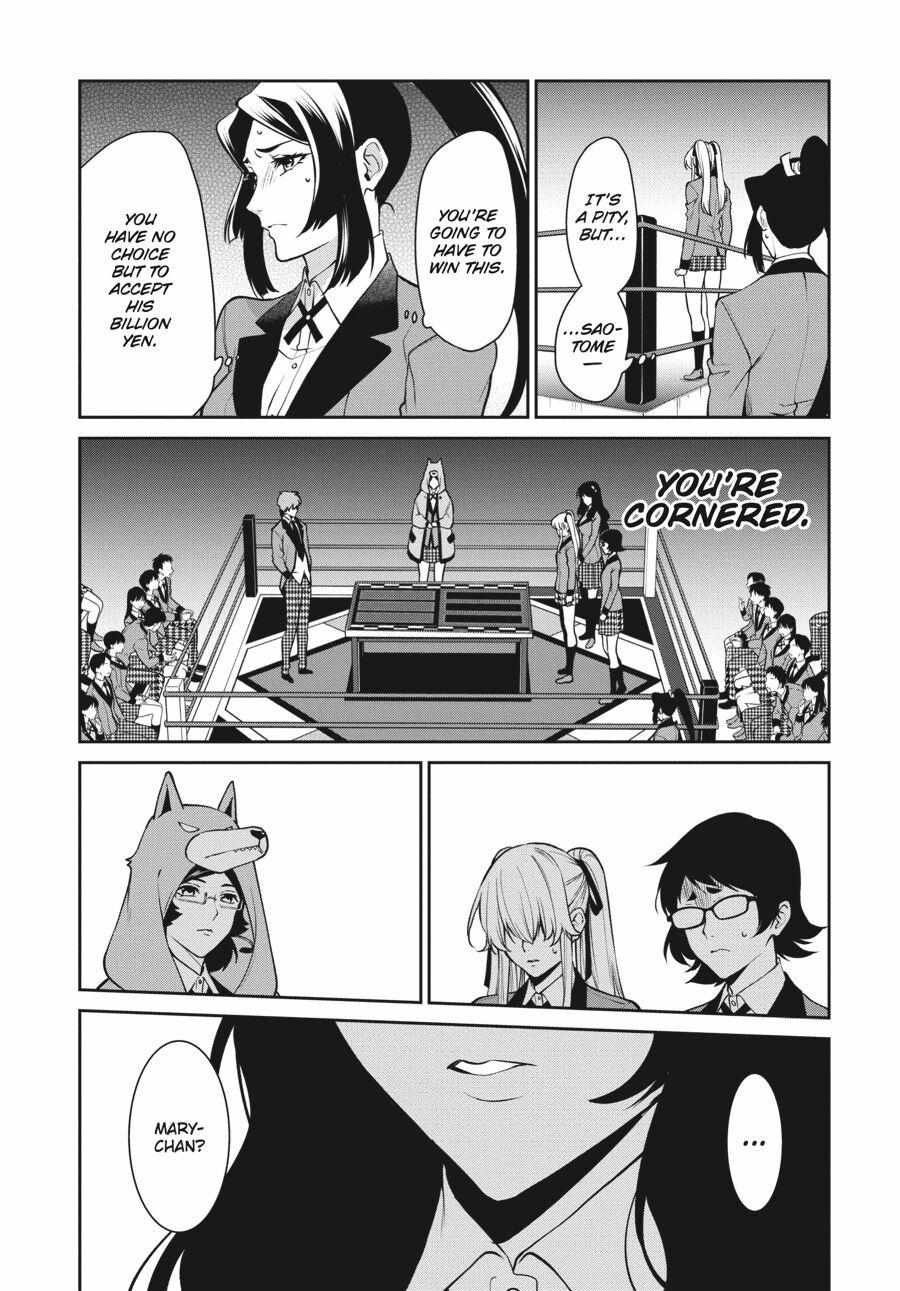 Kakegurui Futago Chapter 54 page 14 - 
