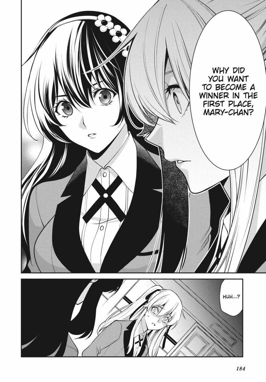 Kakegurui Futago Chapter 54 page 15 - 