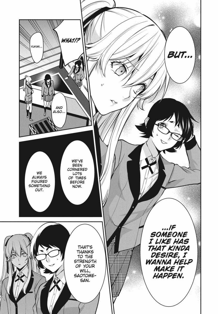 Kakegurui Futago Chapter 54 page 20 - 
