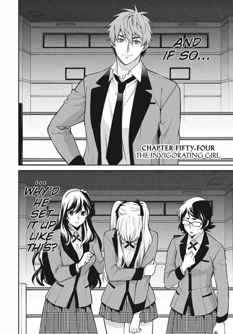 Kakegurui Futago Chapter 54 page 3 - 