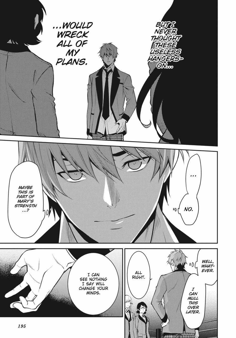 Kakegurui Futago Chapter 54 page 25 - 