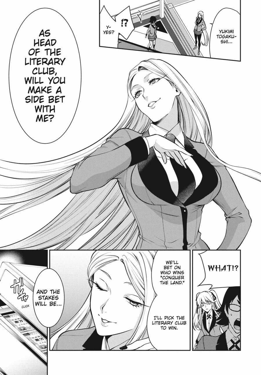 Kakegurui Futago Chapter 54 page 29 - 