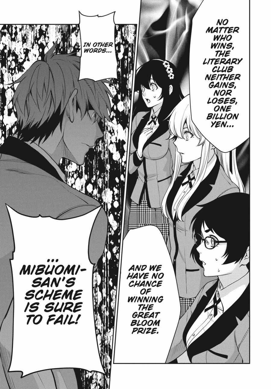 Kakegurui Futago Chapter 54 page 31 - 