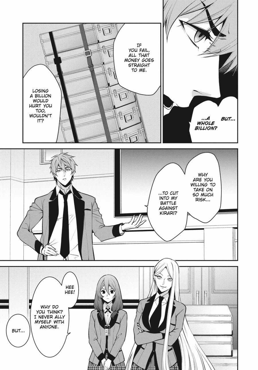 Kakegurui Futago Chapter 54 page 33 - 