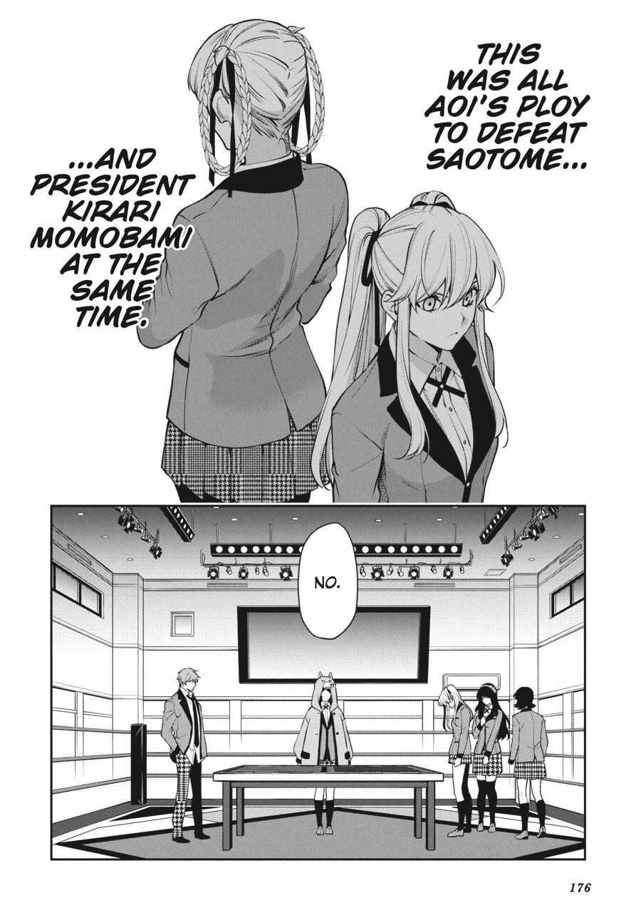 Kakegurui Futago Chapter 54 page 7 - 