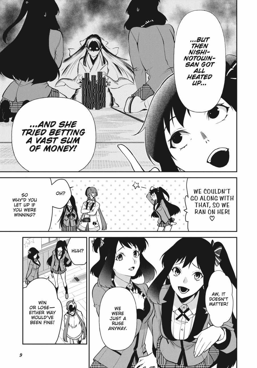 Kakegurui Futago Chapter 55 page 11 - 