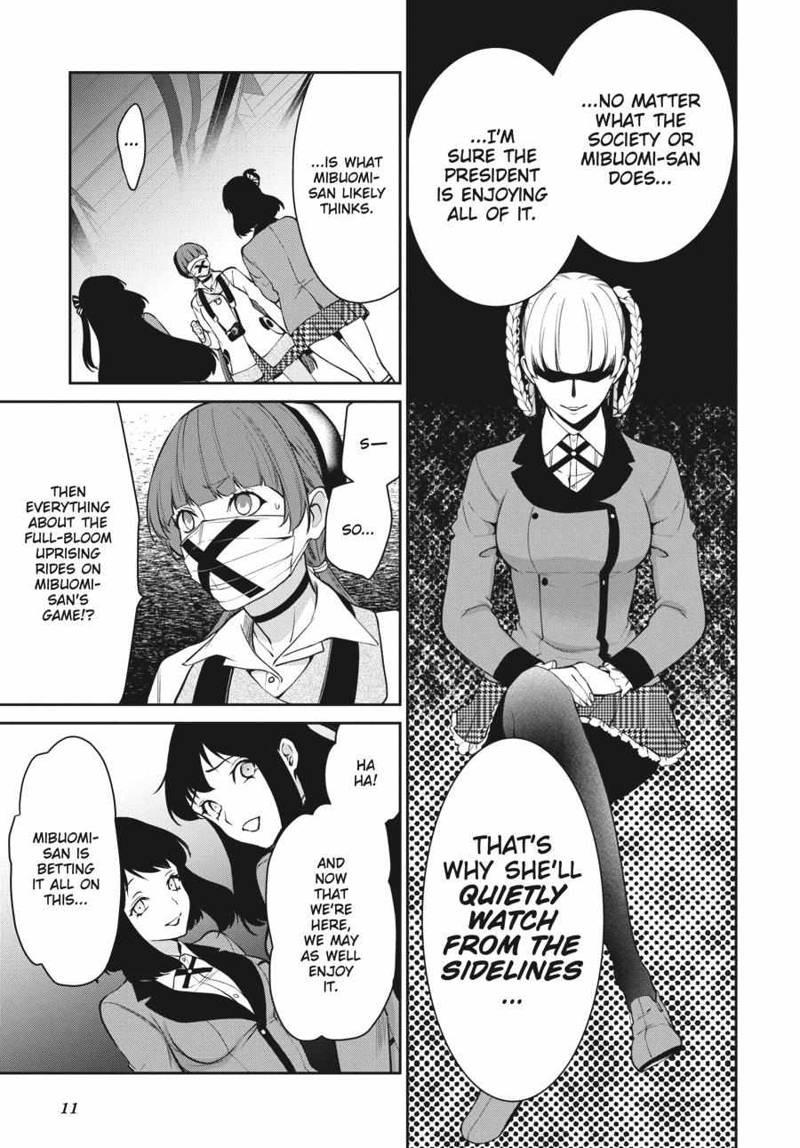 Kakegurui Futago Chapter 55 page 13 - 