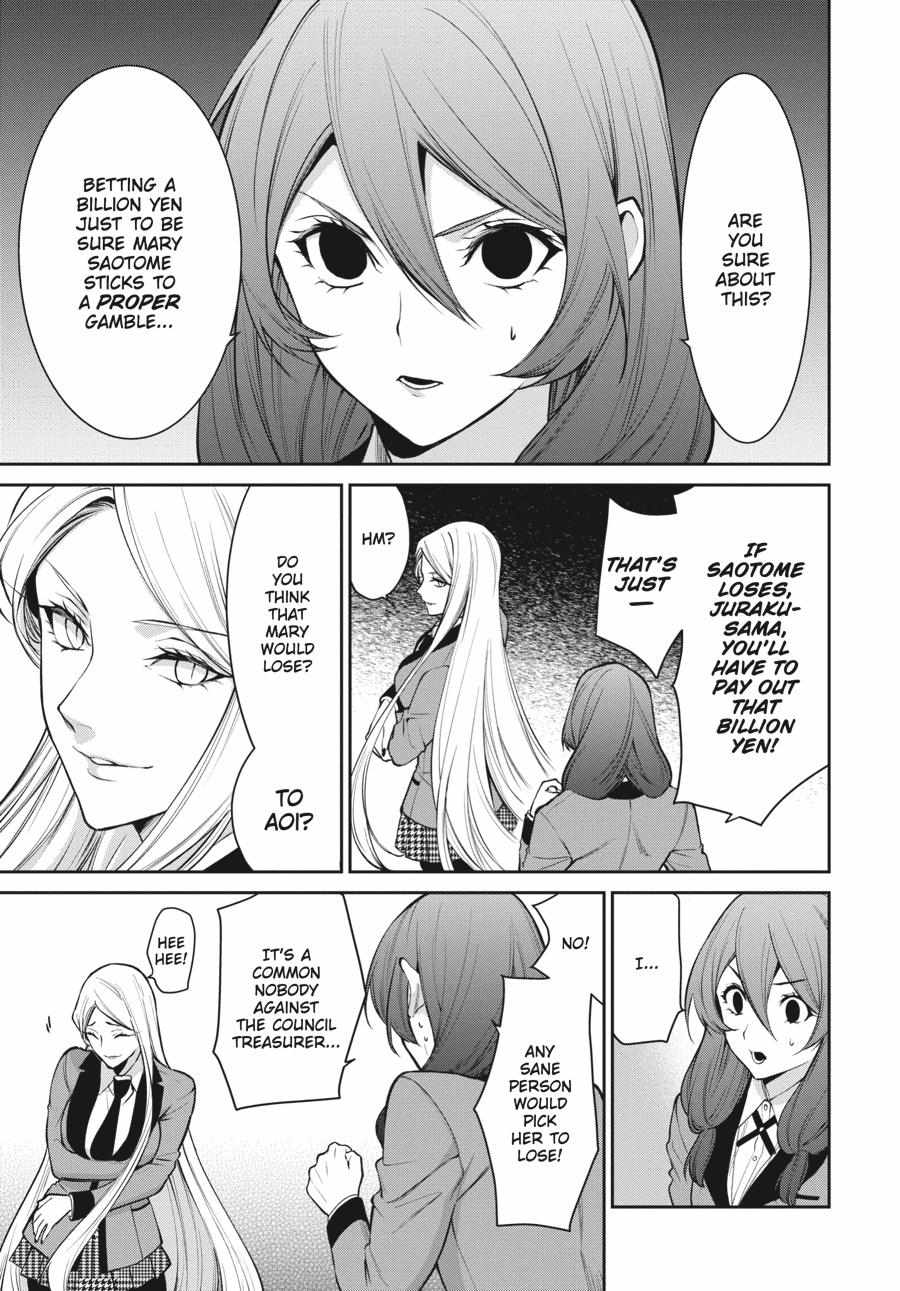 Kakegurui Futago Chapter 55 page 17 - 