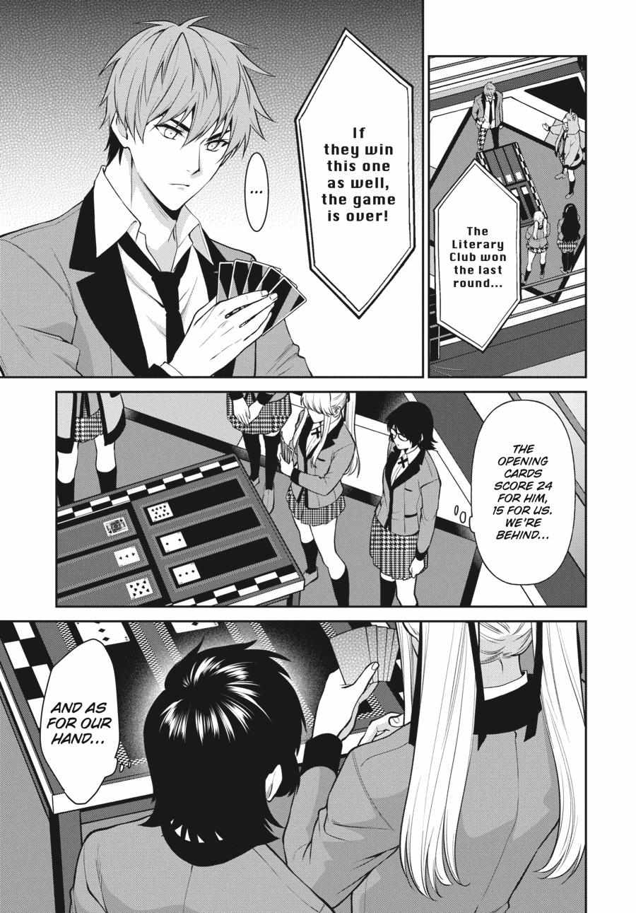 Kakegurui Futago Chapter 55 page 21 - 