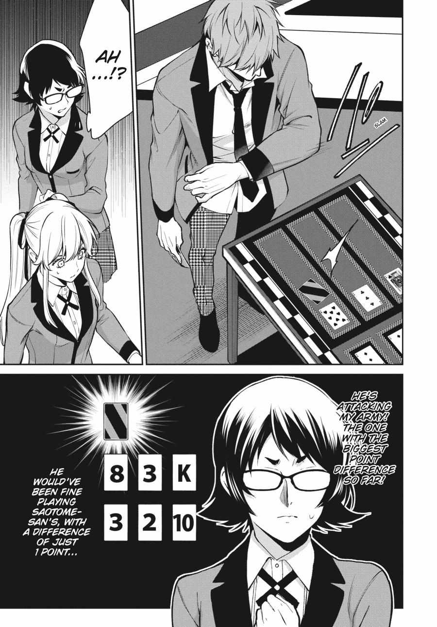 Kakegurui Futago Chapter 55 page 23 - 