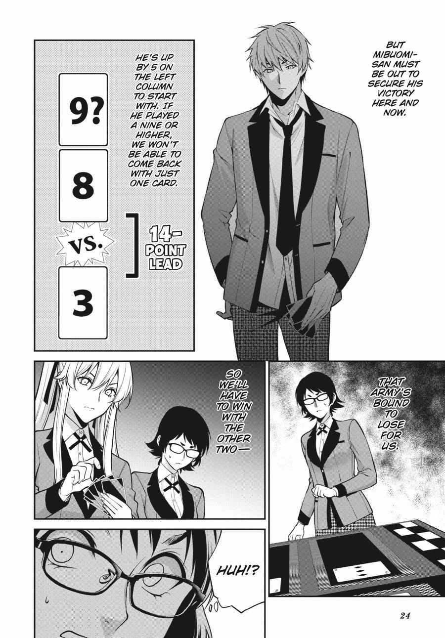 Kakegurui Futago Chapter 55 page 24 - 