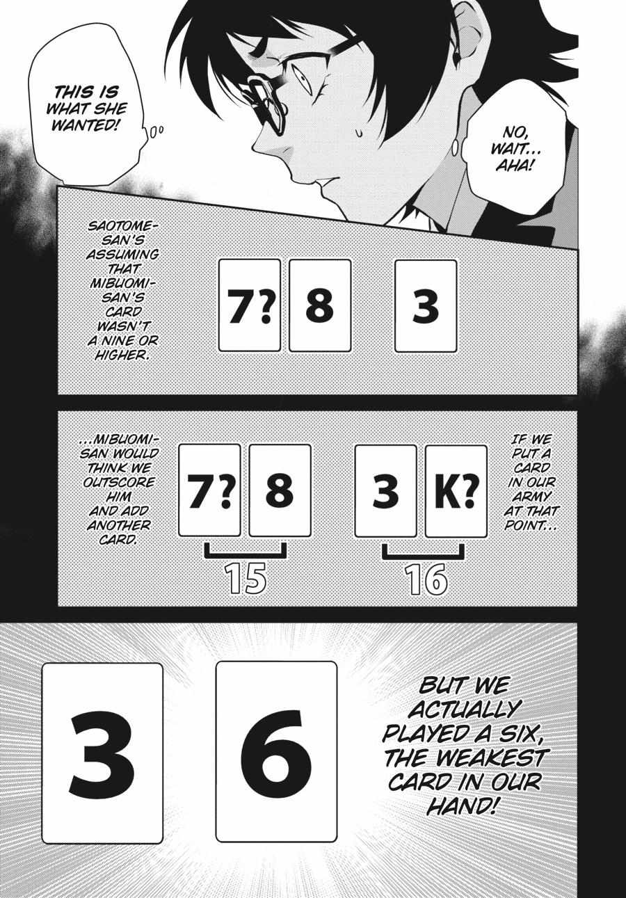 Kakegurui Futago Chapter 55 page 27 - 