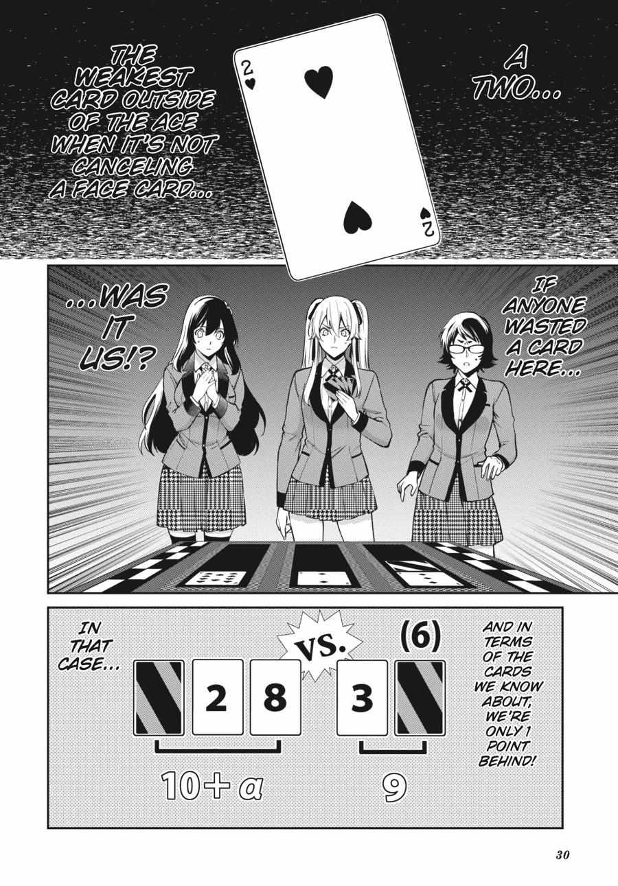 Kakegurui Futago Chapter 55 page 30 - 