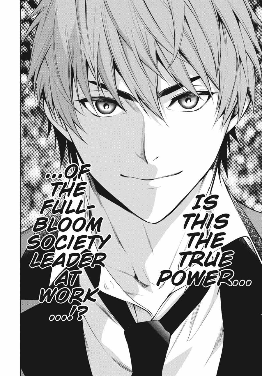 Kakegurui Futago Chapter 55 page 32 - 