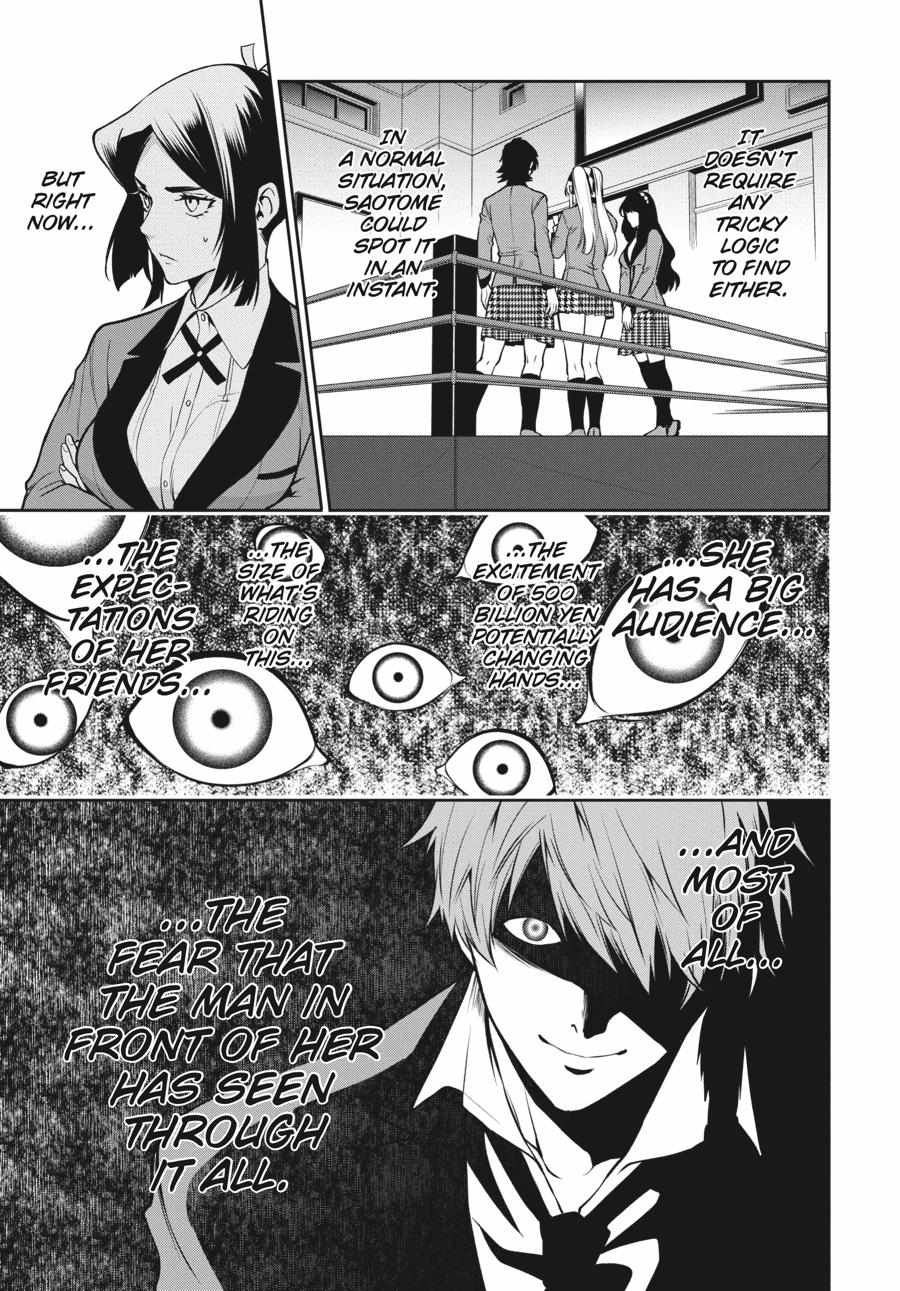 Kakegurui Futago Chapter 56 page 16 - 