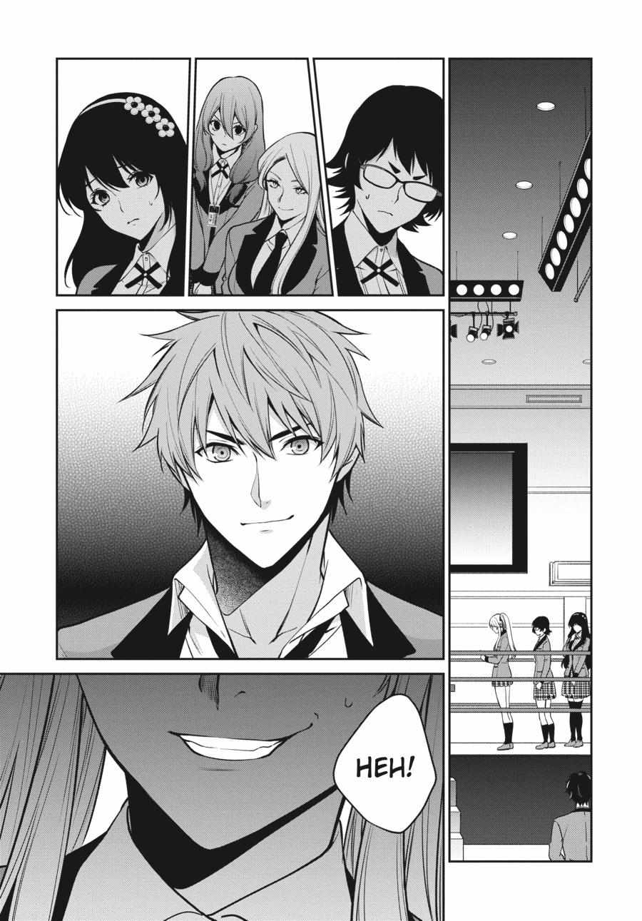 Kakegurui Futago Chapter 56 page 18 - 