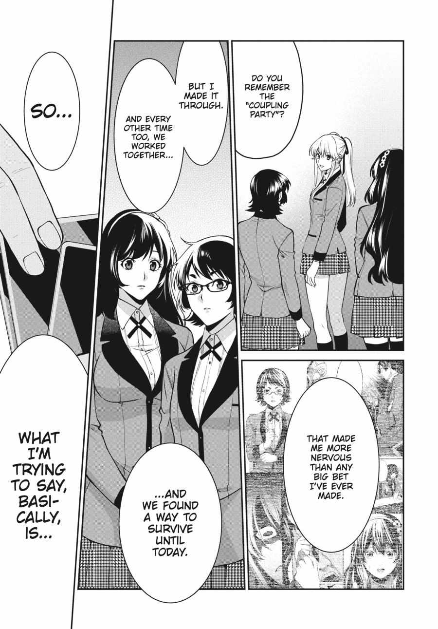 Kakegurui Futago Chapter 56 page 22 - 