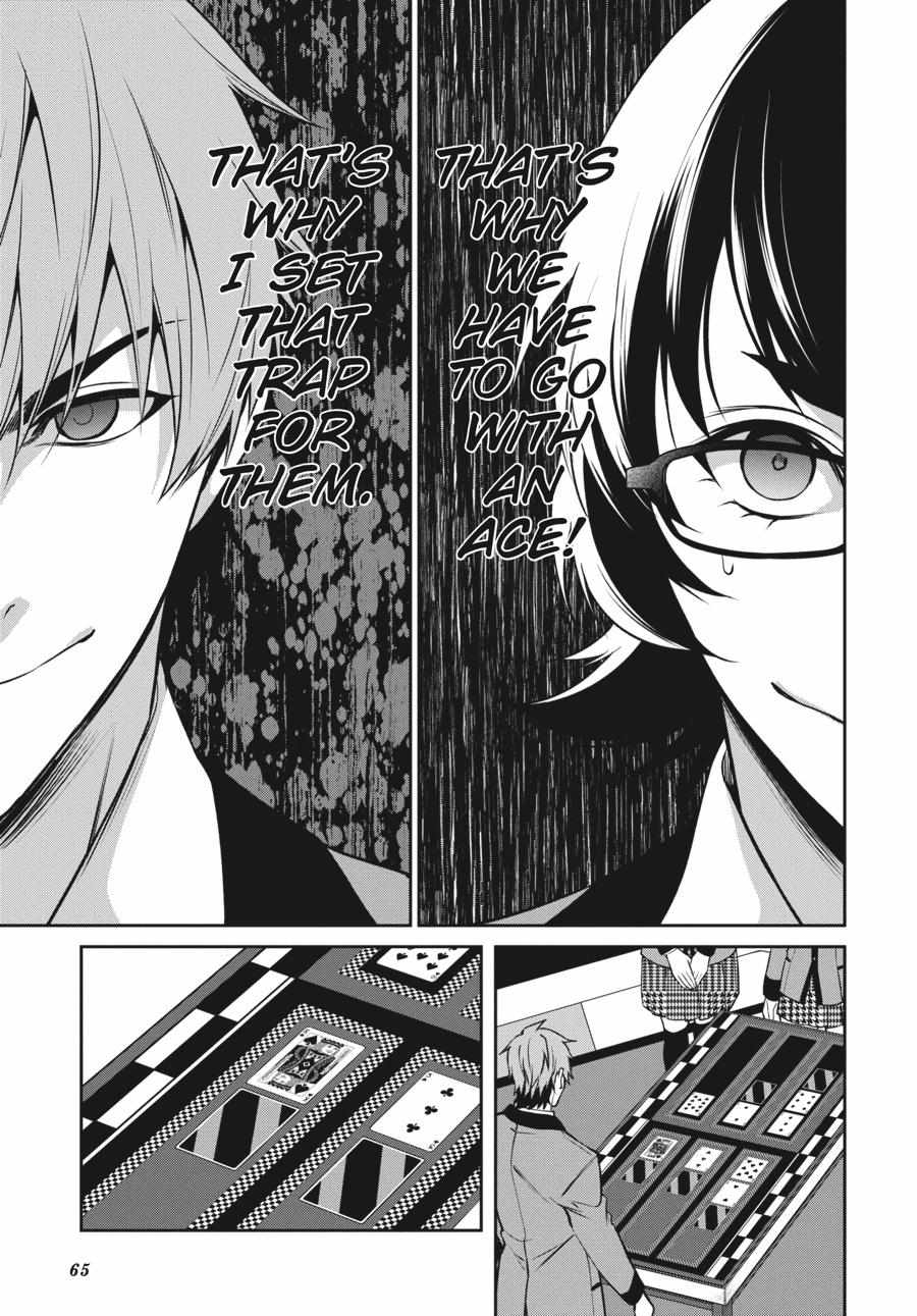 Kakegurui Futago Chapter 56 page 32 - 