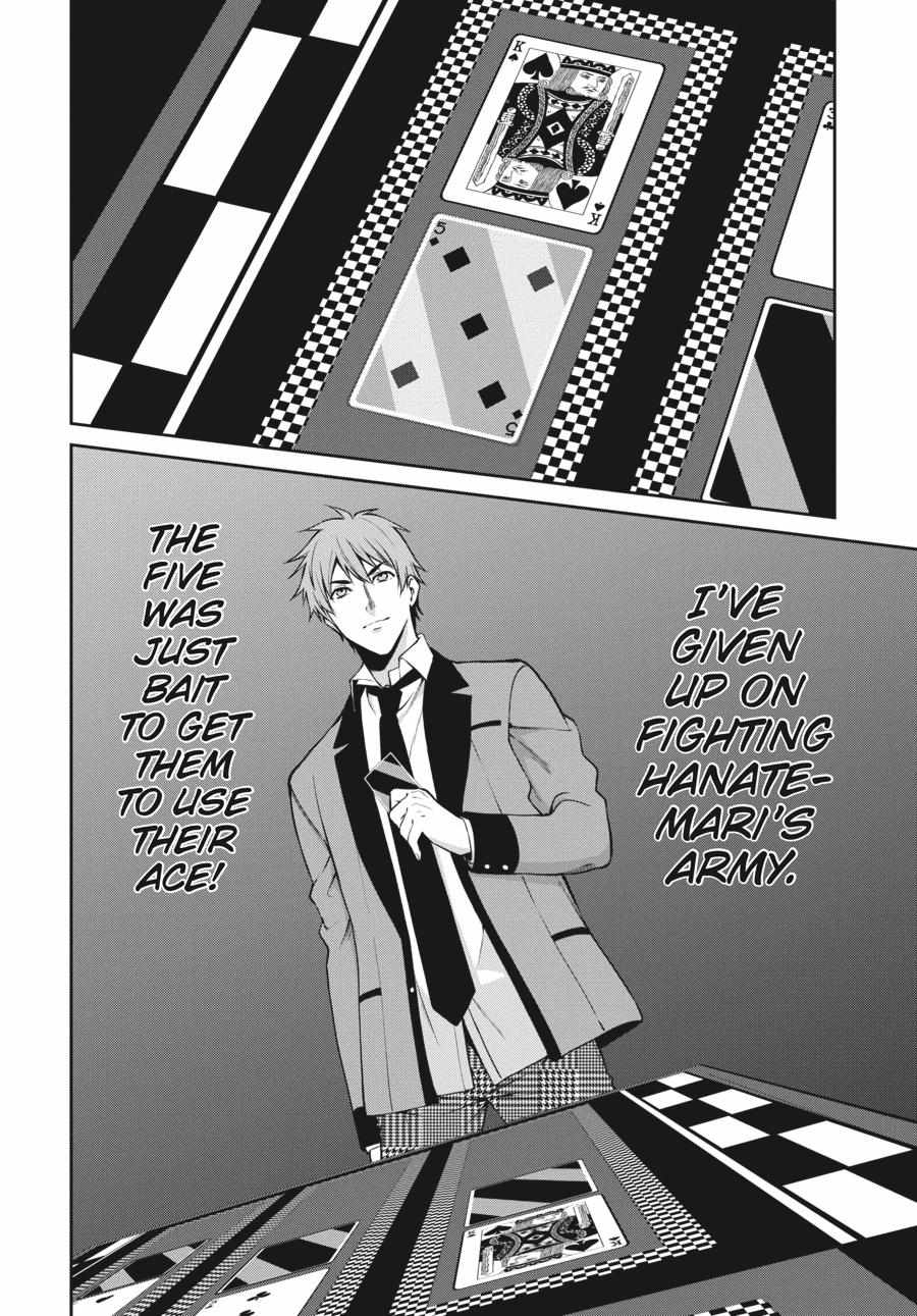 Kakegurui Futago Chapter 56 page 33 - 
