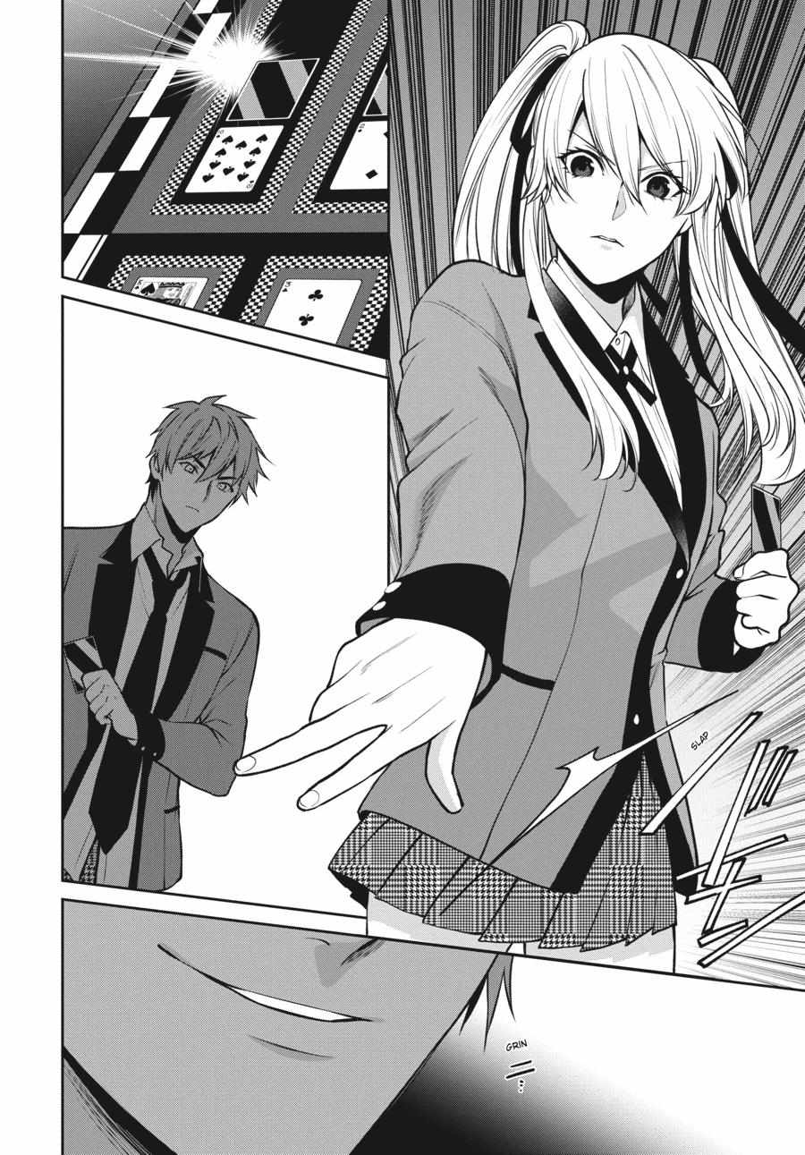 Kakegurui Futago Chapter 56 page 35 - 