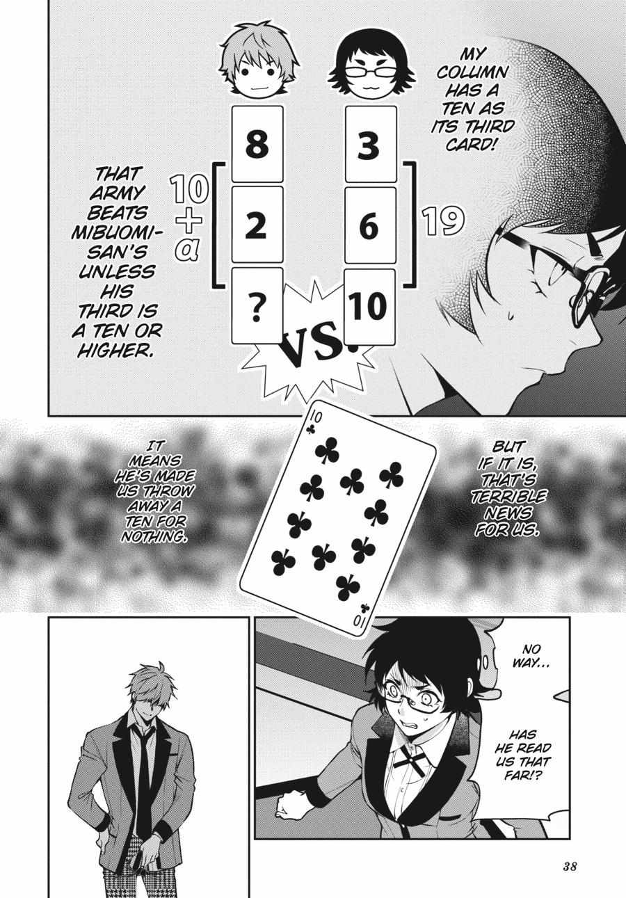 Kakegurui Futago Chapter 56 page 5 - 