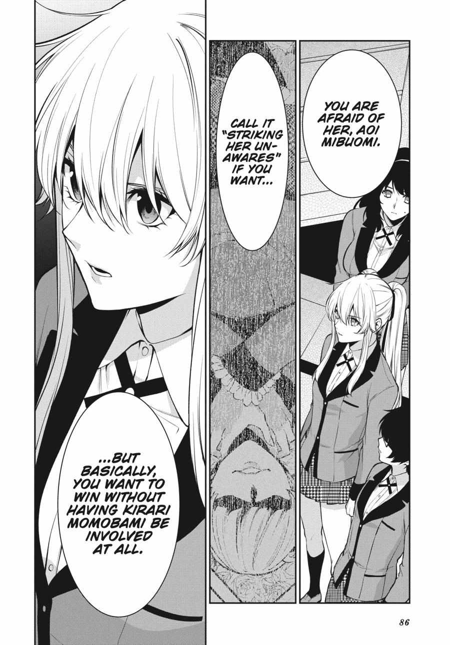 Kakegurui Futago Chapter 57 page 17 - 