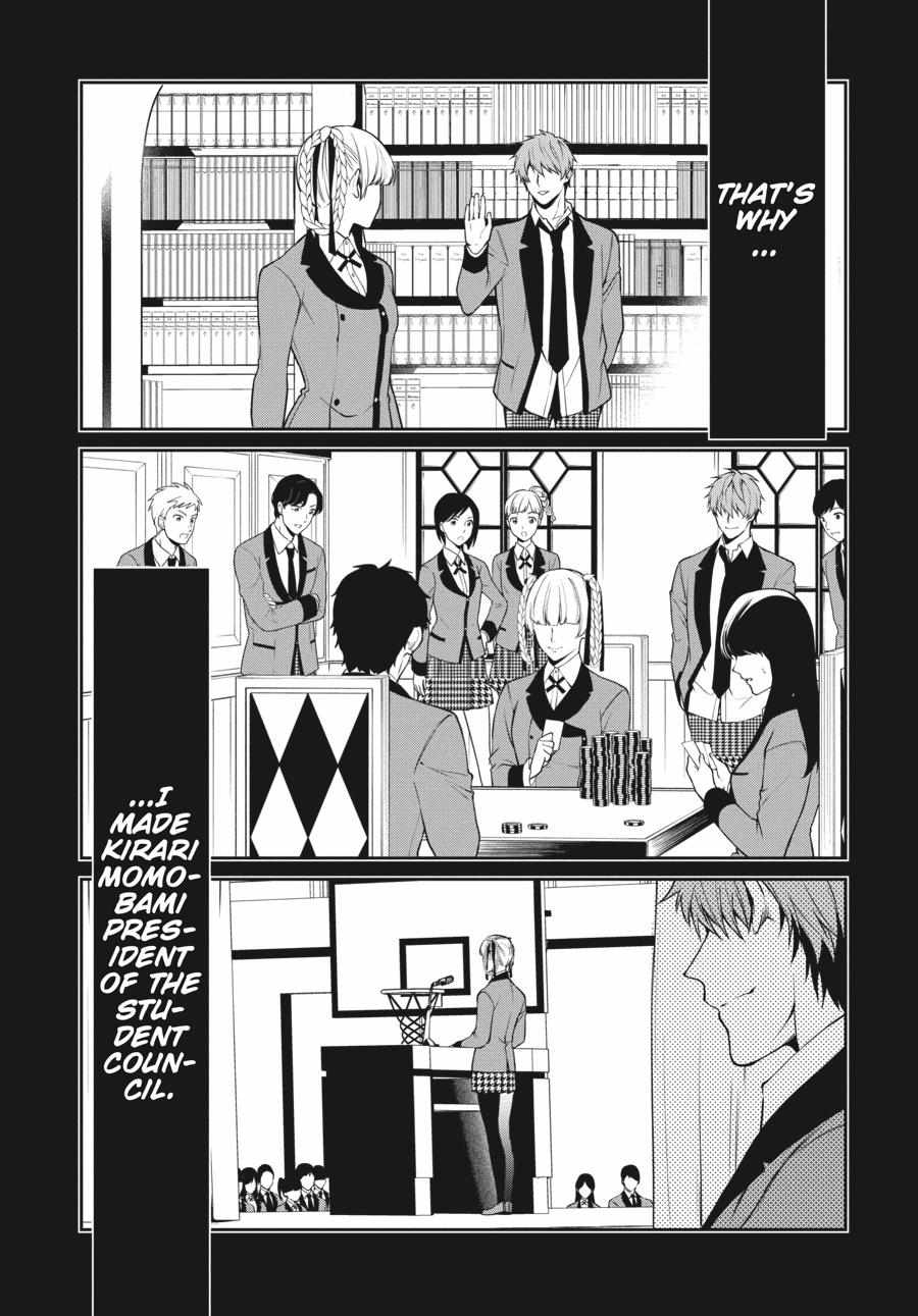 Kakegurui Futago Chapter 57 page 4 - 