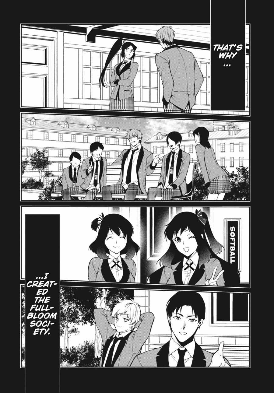 Kakegurui Futago Chapter 57 page 5 - 