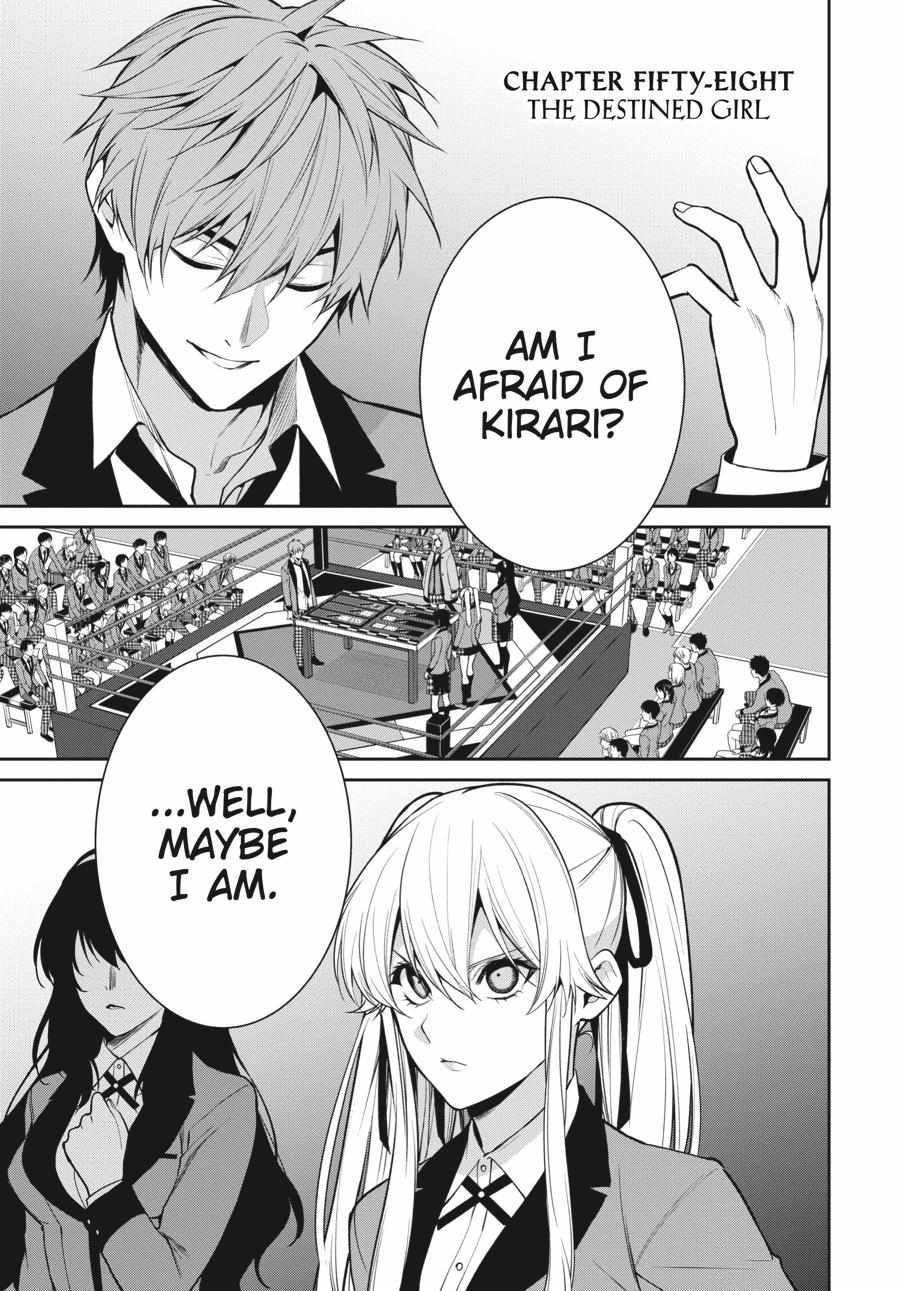 Kakegurui Futago Chapter 58 page 2 - 