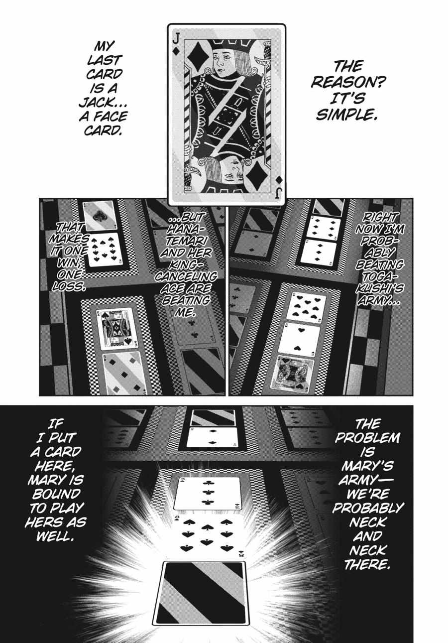 Kakegurui Futago Chapter 58 page 14 - 
