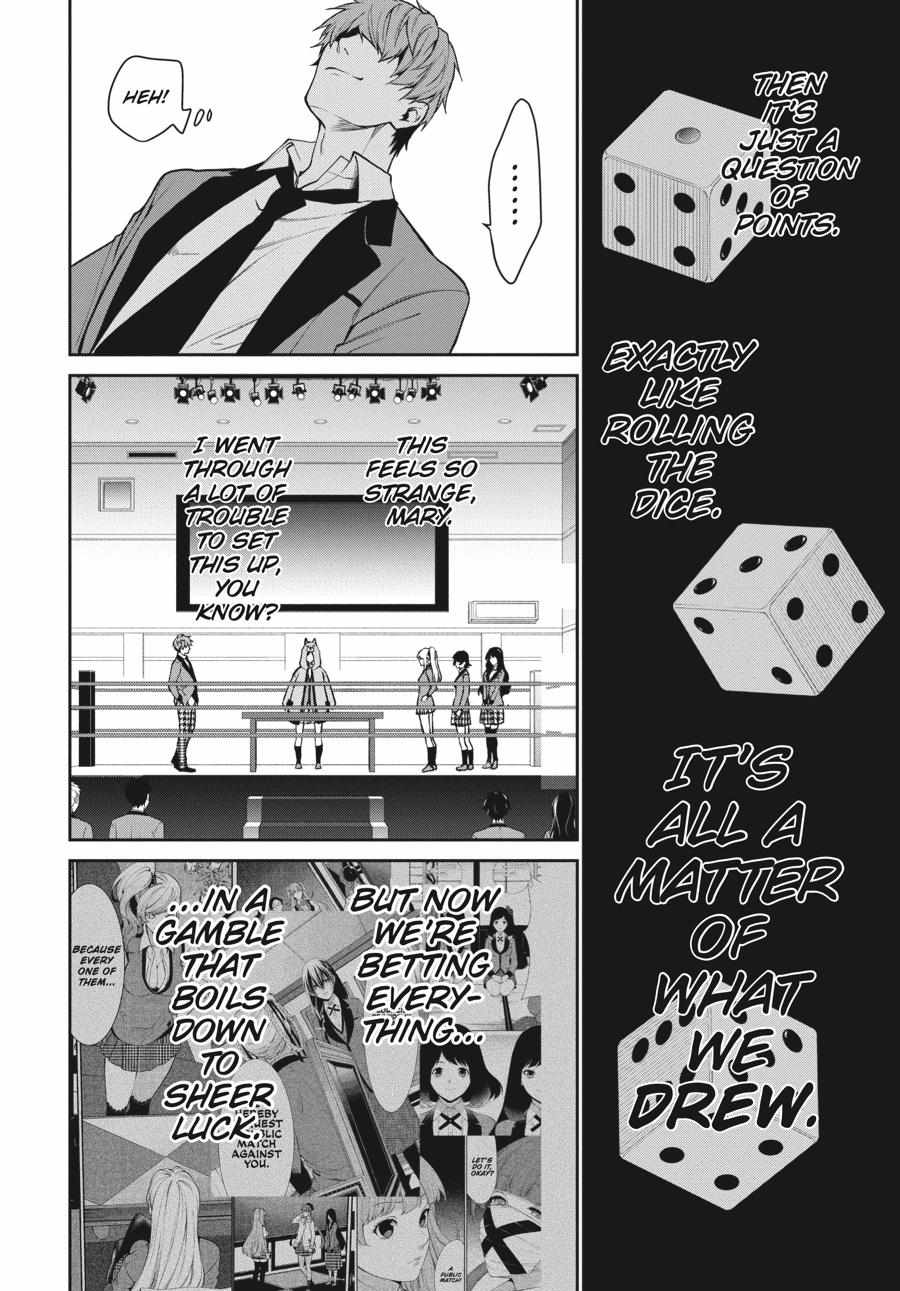 Kakegurui Futago Chapter 58 page 15 - 