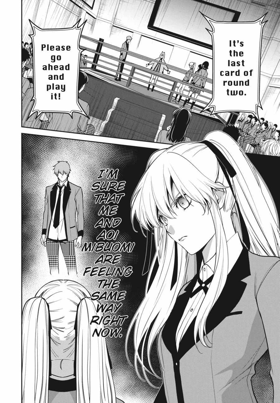 Kakegurui Futago Chapter 58 page 17 - 