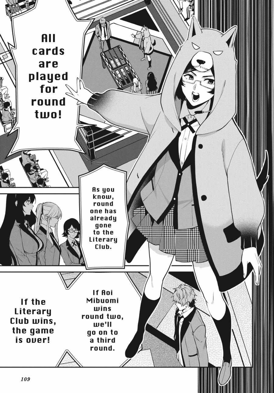 Kakegurui Futago Chapter 58 page 20 - 