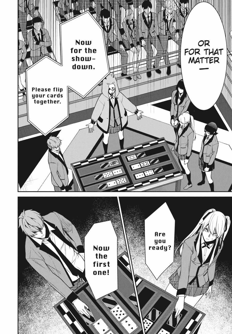 Kakegurui Futago Chapter 58 page 23 - 