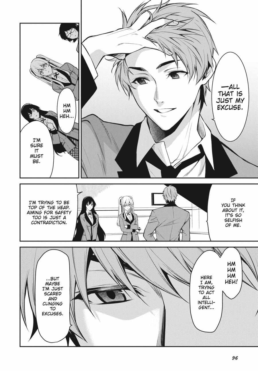 Kakegurui Futago Chapter 58 page 7 - 