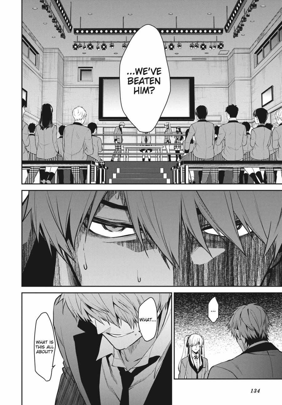 Kakegurui Futago Chapter 59 page 17 - 