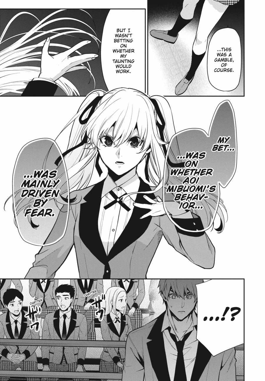 Kakegurui Futago Chapter 59 page 20 - 