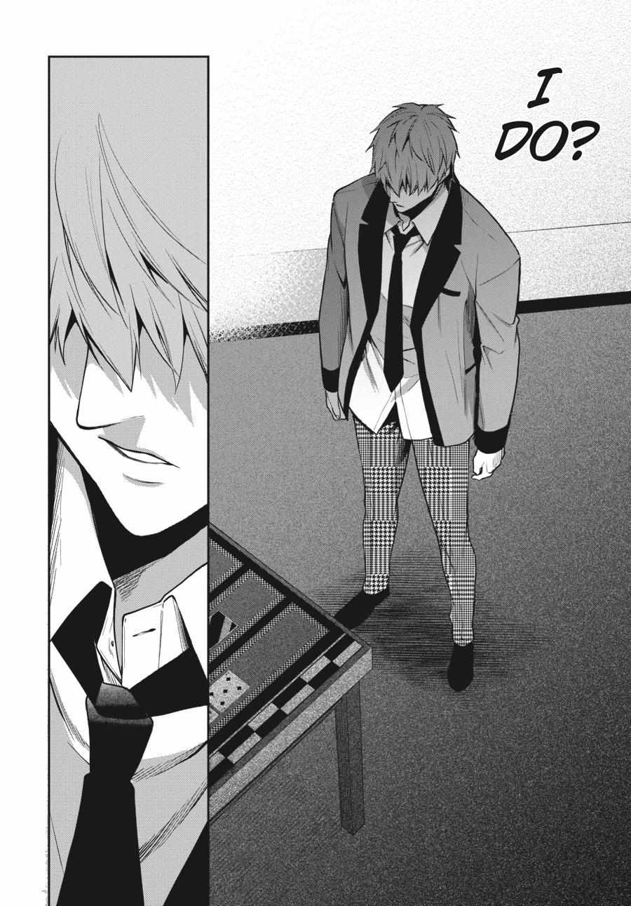 Kakegurui Futago Chapter 59 page 28 - 