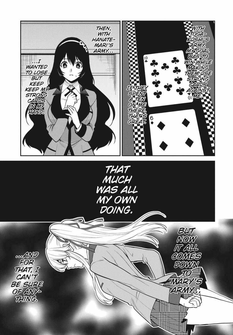 Kakegurui Futago Chapter 59 page 4 - 