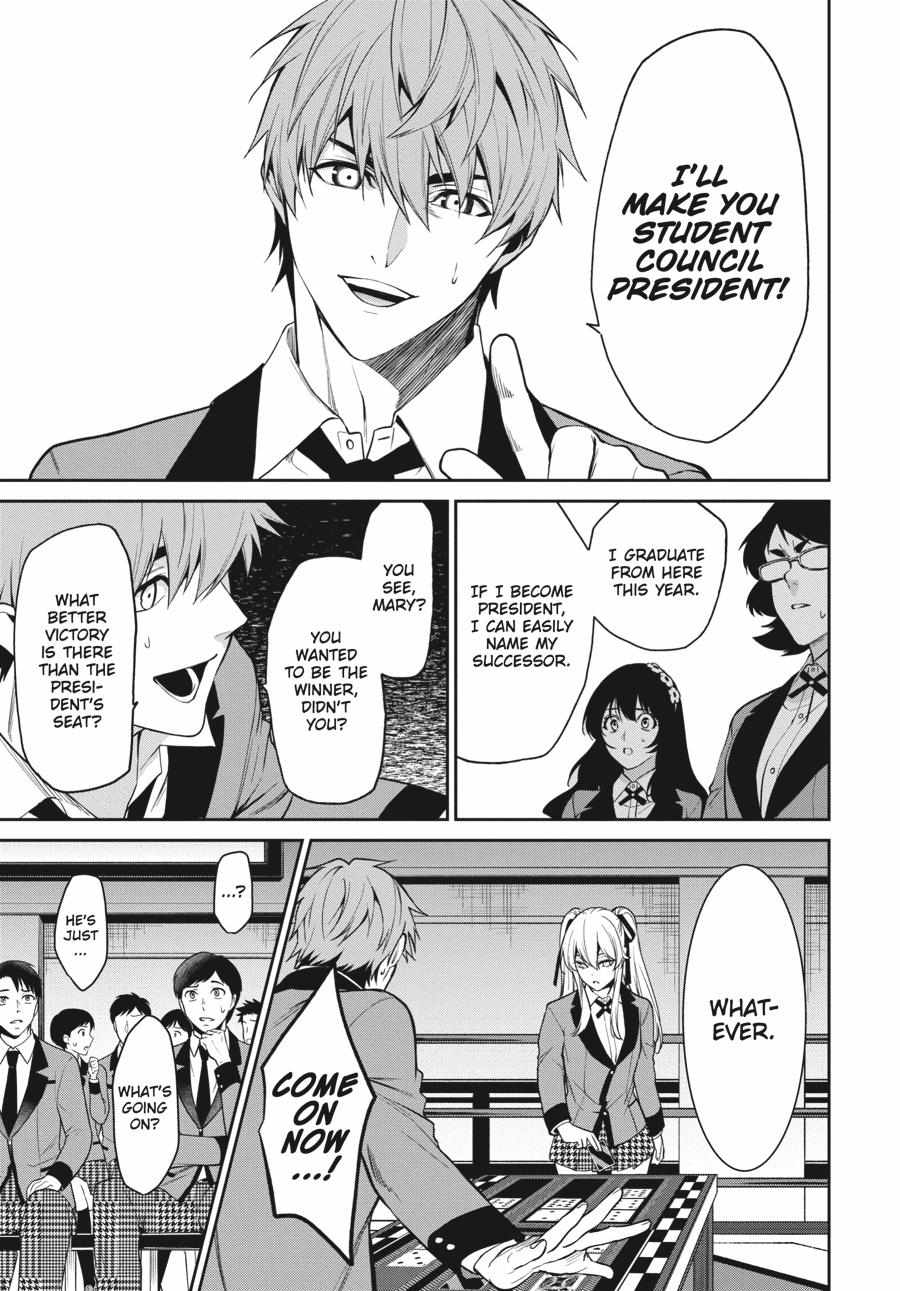 Kakegurui Futago Chapter 59 page 33 - 