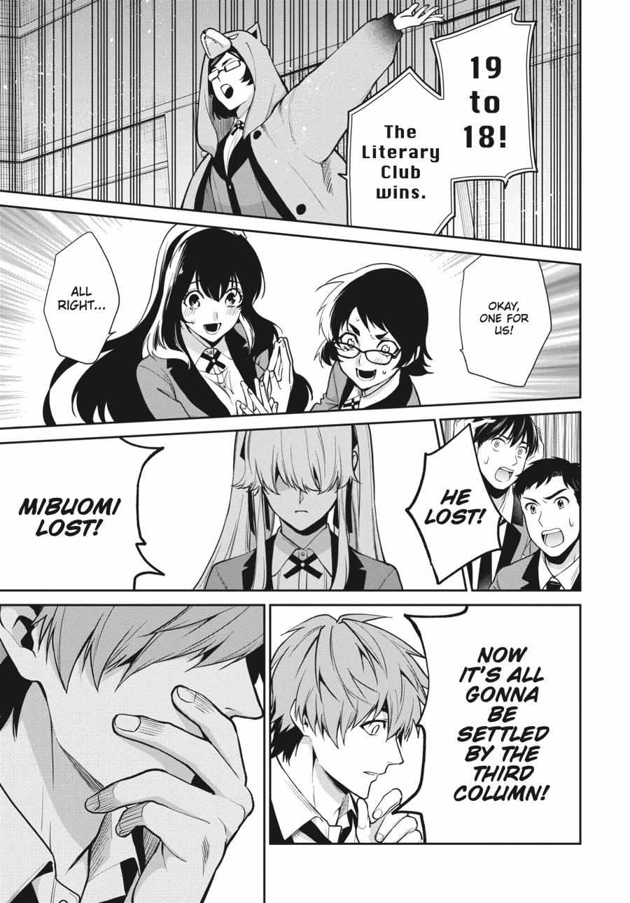 Kakegurui Futago Chapter 59 page 8 - 