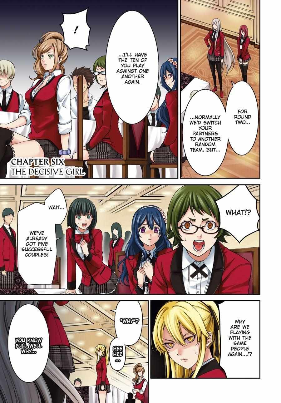 Kakegurui Futago Chapter 6 page 1 - 