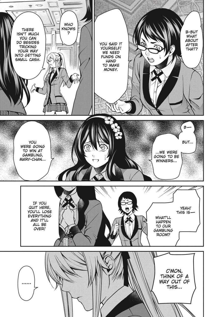 Kakegurui Futago Chapter 6 page 12 - 